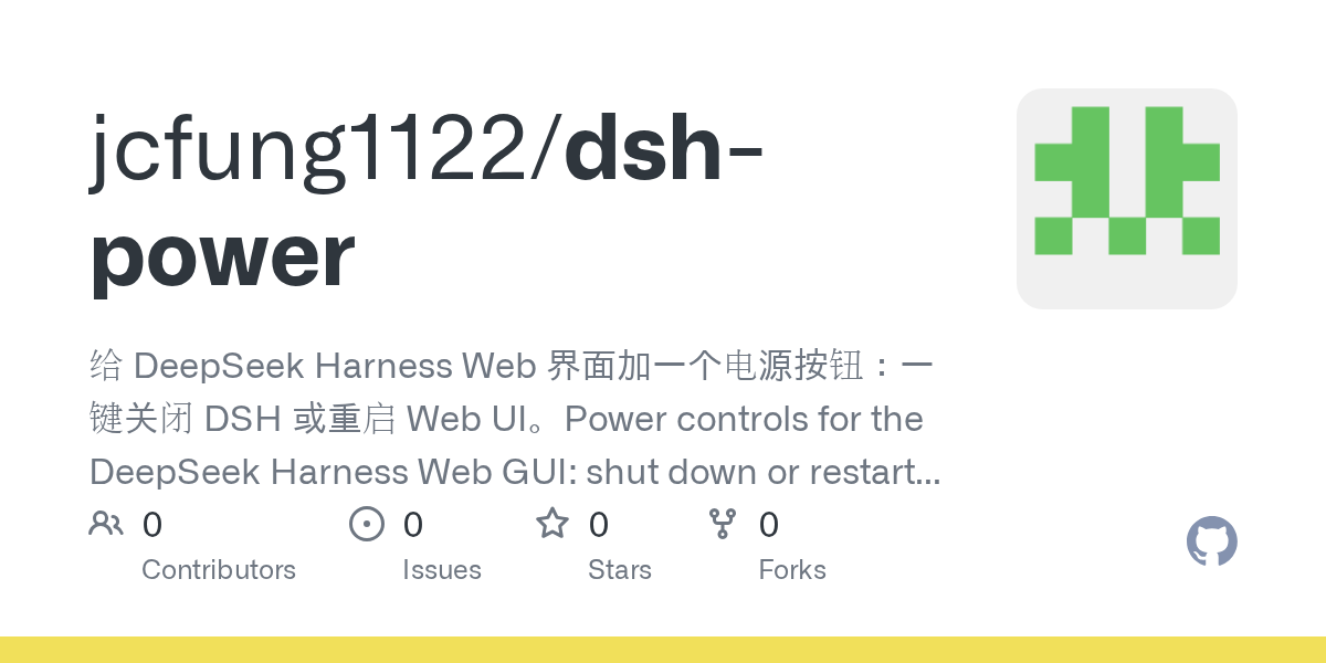 jcfung1122/dsh-power Screenshot preview