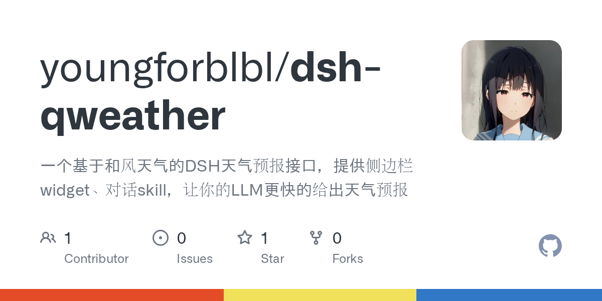 youngforblbl/dsh-qweather Screenshot preview
