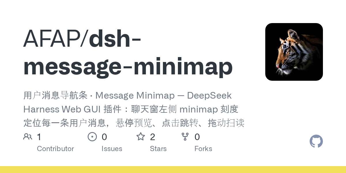 AFAP/dsh-message-minimap Screenshot preview