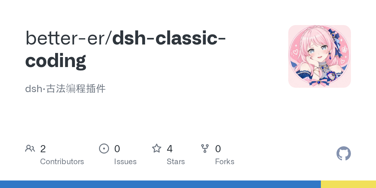 better-er/dsh-classic-coding Screenshot preview
