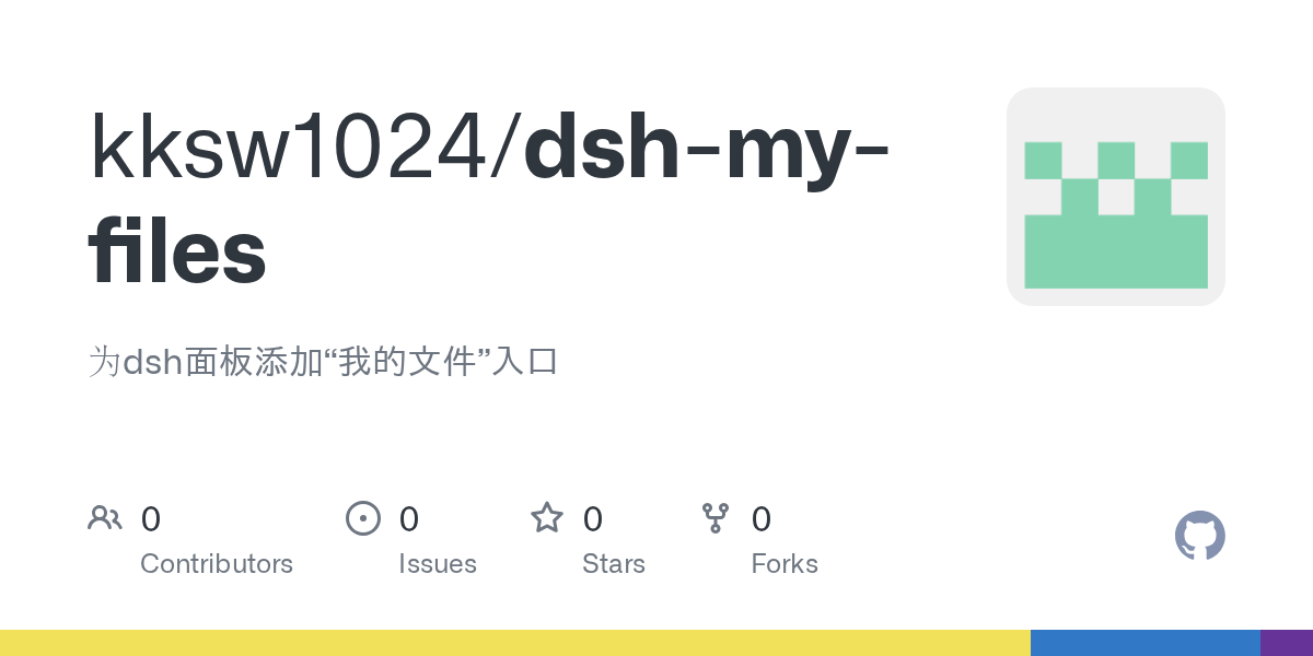kksw1024/dsh-my-files Screenshot preview