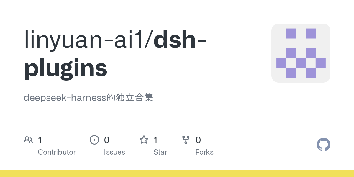 linyuan-ai1/dsh-plugins Screenshot preview