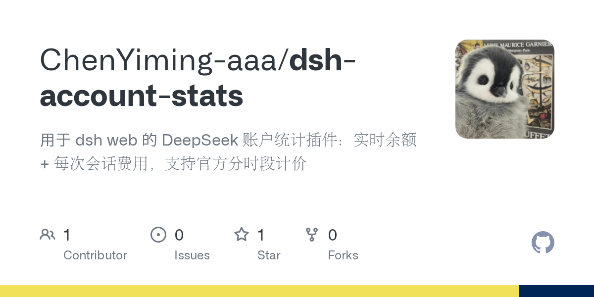 ChenYiming-aaa/dsh-account-stats Screenshot preview