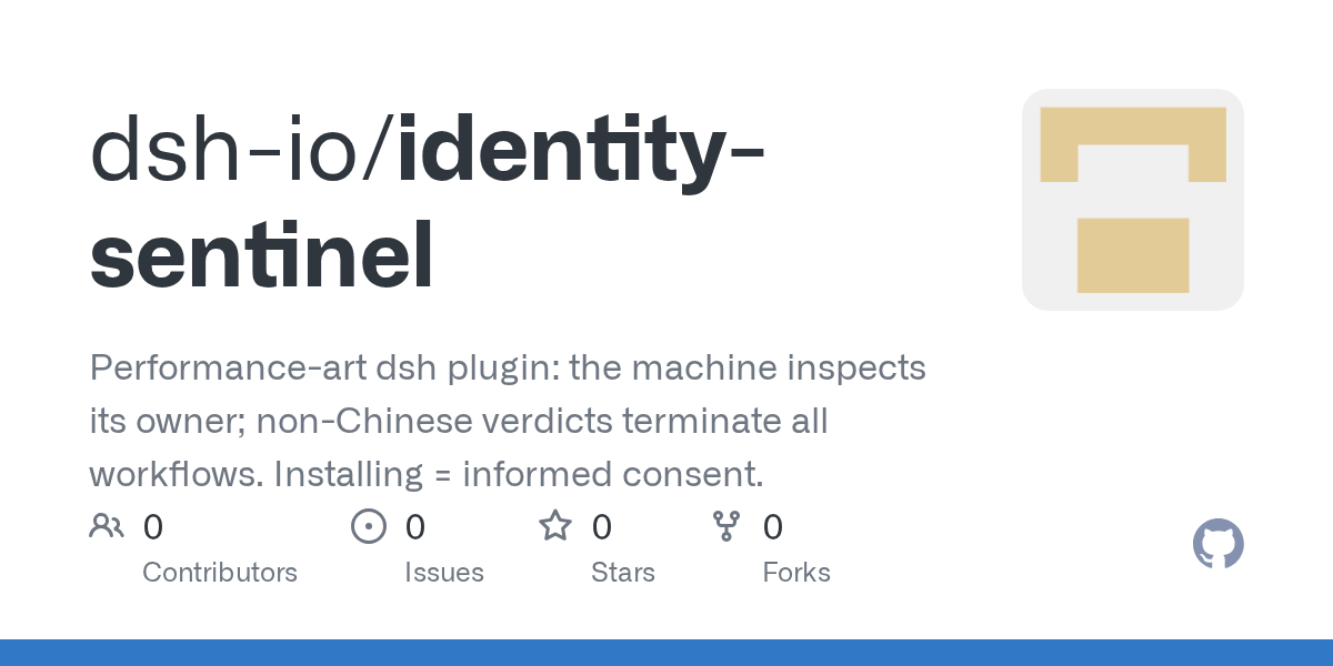 dsh-io/identity-sentinel Screenshot preview