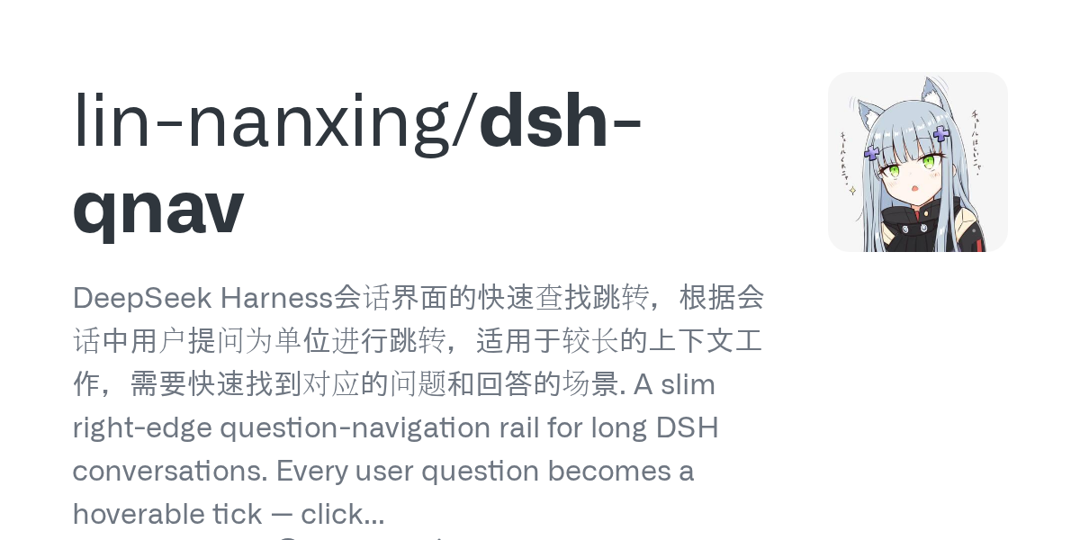 lin-nanxing/dsh-qnav Screenshot preview