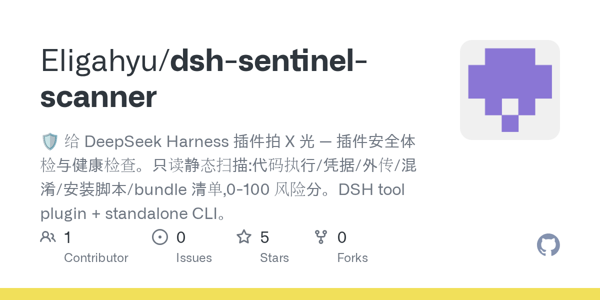 Eligahyu/dsh-sentinel-scanner Screenshot preview