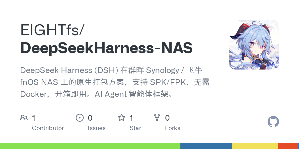EIGHTfs/DeepSeekHarness-NAS Screenshot preview