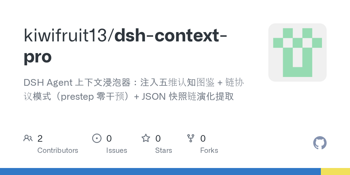 kiwifruit13/dsh-context-pro Screenshot preview