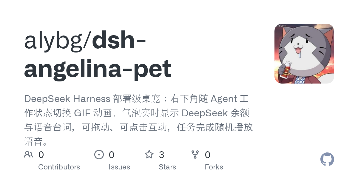 alybg/dsh-angelina-pet Screenshot preview