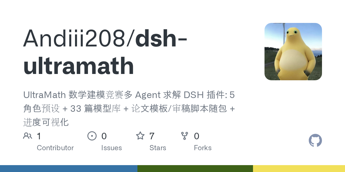 Andiii208/dsh-ultramath Screenshot preview