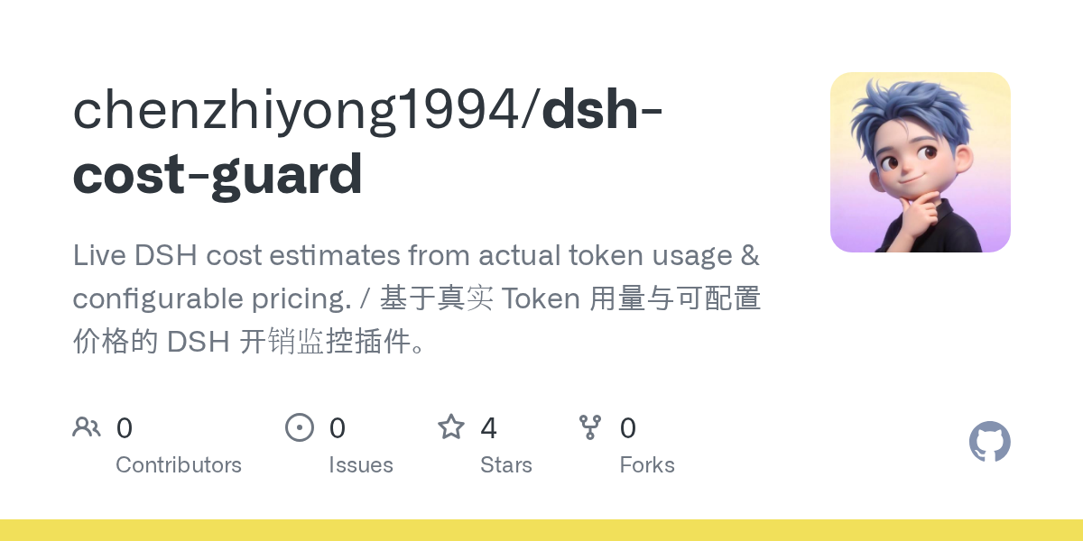 chenzhiyong1994/dsh-cost-guard Screenshot preview