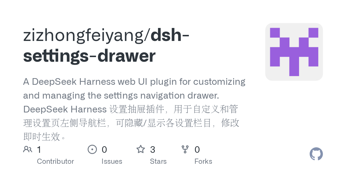 zizhongfeiyang/dsh-settings-drawer Screenshot preview