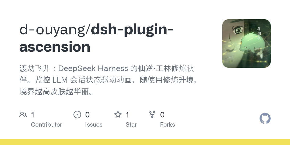 d-ouyang/dsh-plugin-ascension Screenshot preview