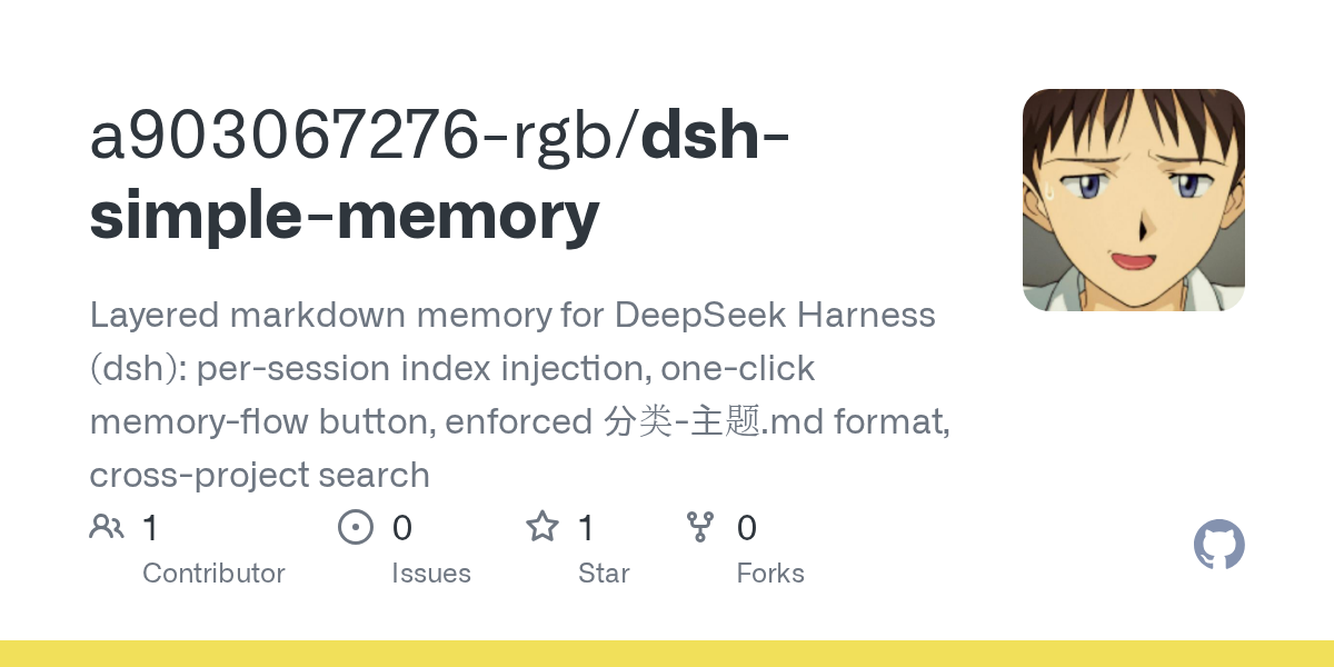 a903067276-rgb/dsh-simple-memory Screenshot preview