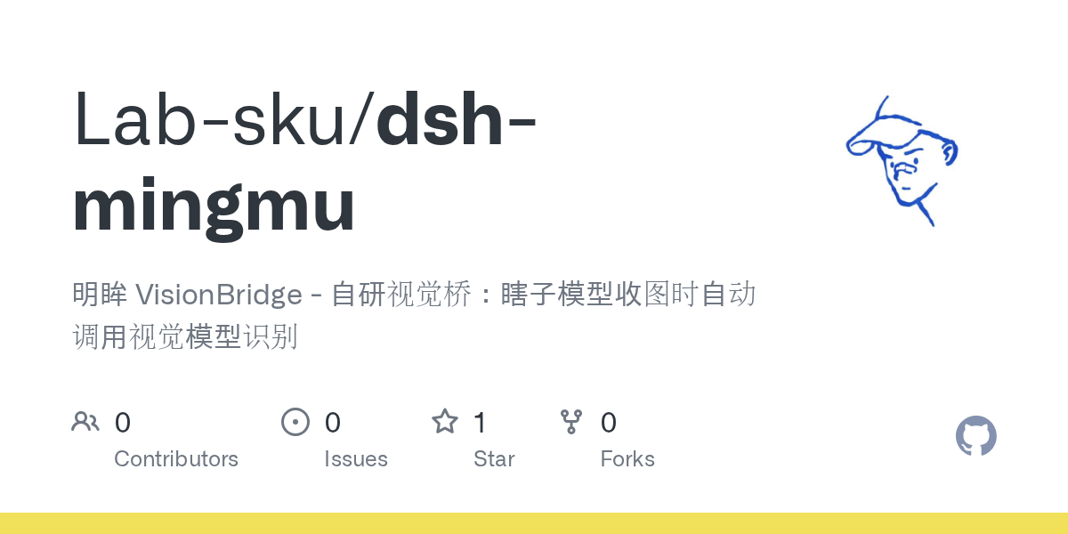 Lab-sku/dsh-mingmu Screenshot preview