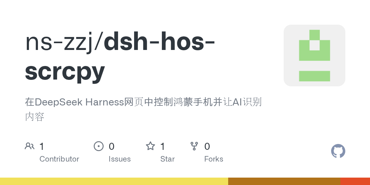 ns-zzj/dsh-hos-scrcpy Screenshot preview