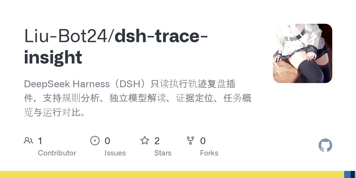 Liu-Bot24/dsh-trace-insight Screenshot preview
