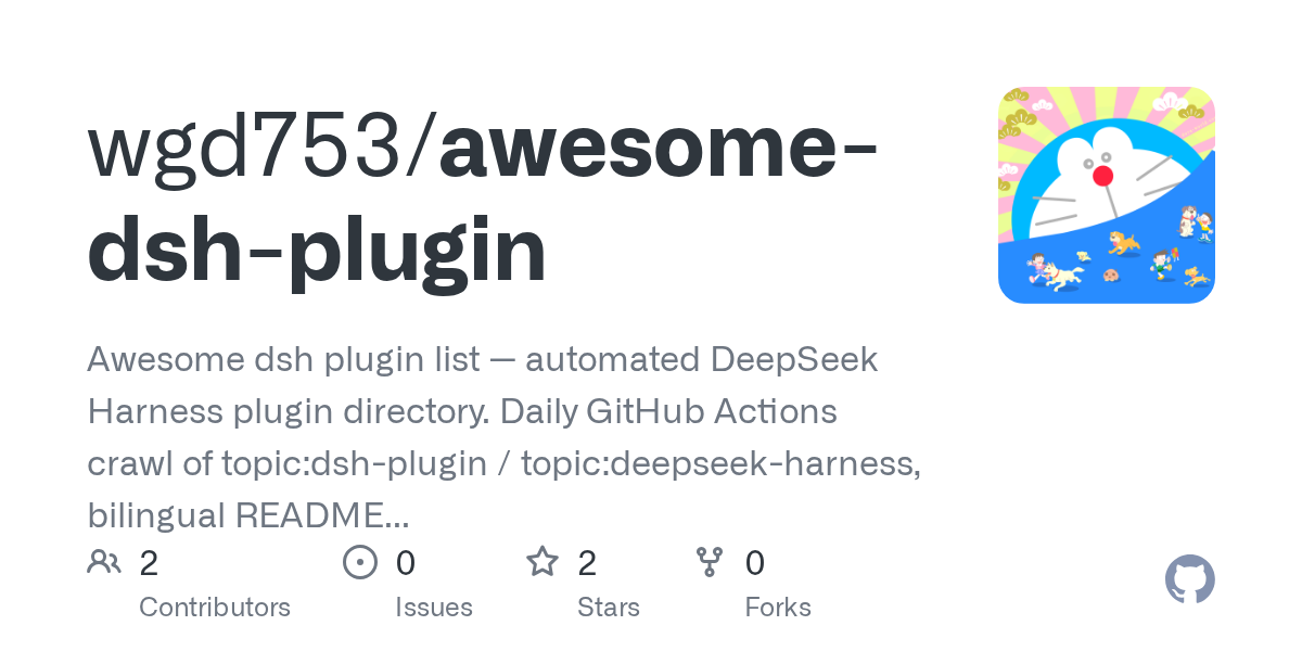 wgd753/awesome-dsh-plugin Screenshot preview