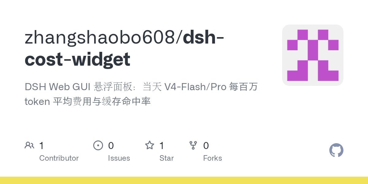 zhangshaobo608/dsh-cost-widget Screenshot preview