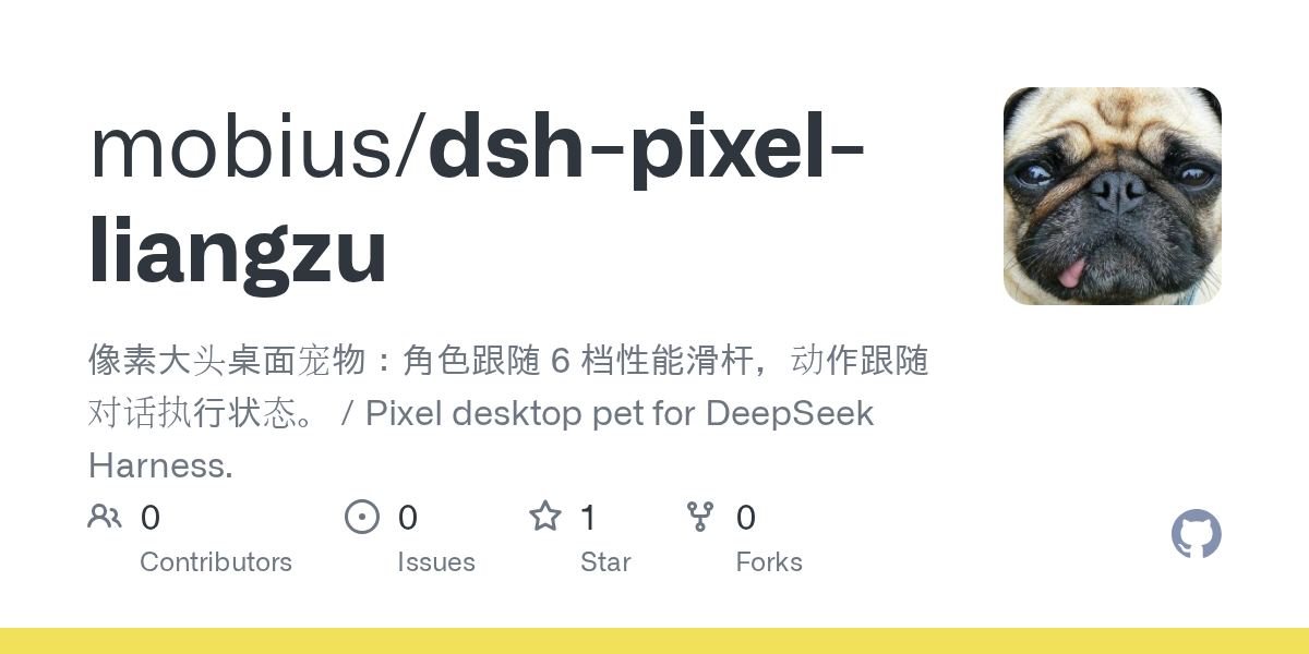 mobius/dsh-pixel-liangzu Screenshot preview