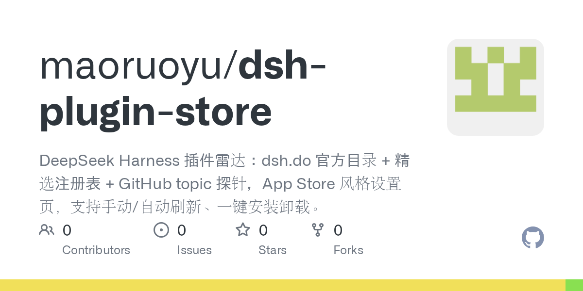 maoruoyu/dsh-plugin-store Screenshot preview