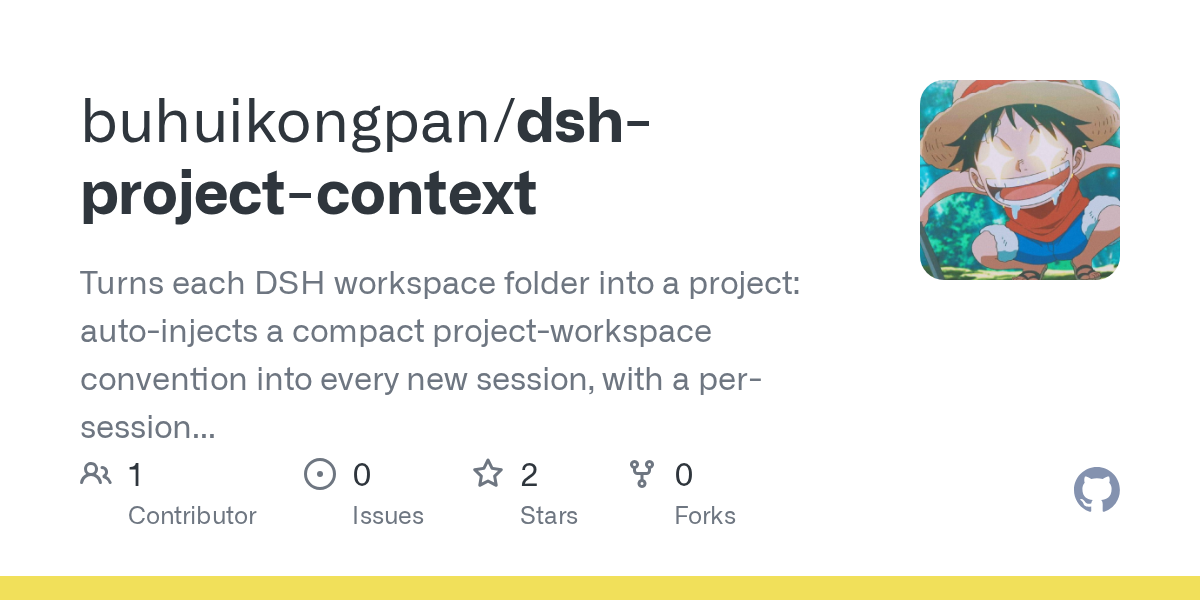 buhuikongpan/dsh-project-context Screenshot preview