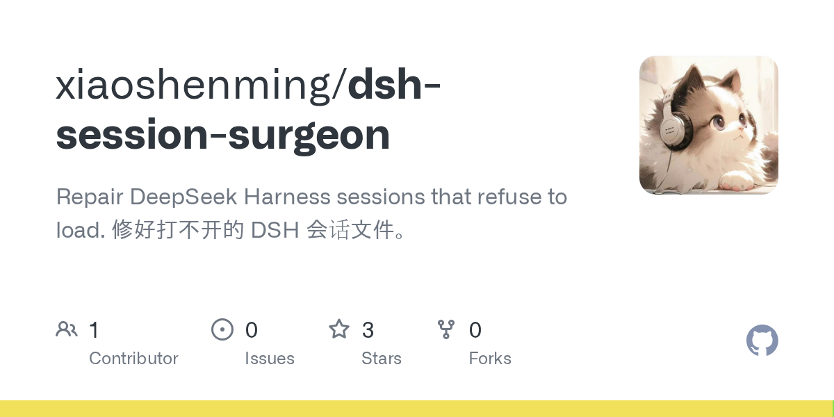 xiaoshenming/dsh-session-surgeon Screenshot preview