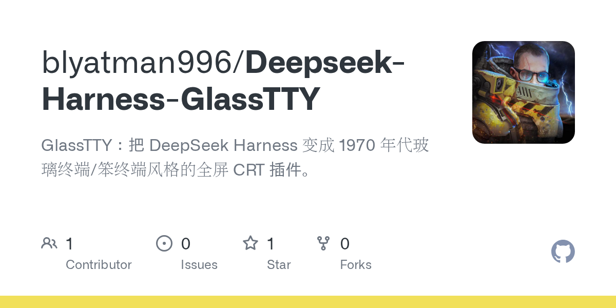 blyatman996/Deepseek-Harness-GlassTTY Screenshot preview