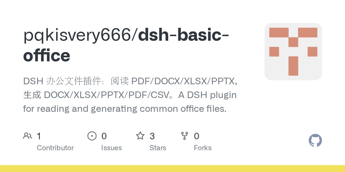 pqkisvery666/dsh-basic-office Screenshot preview