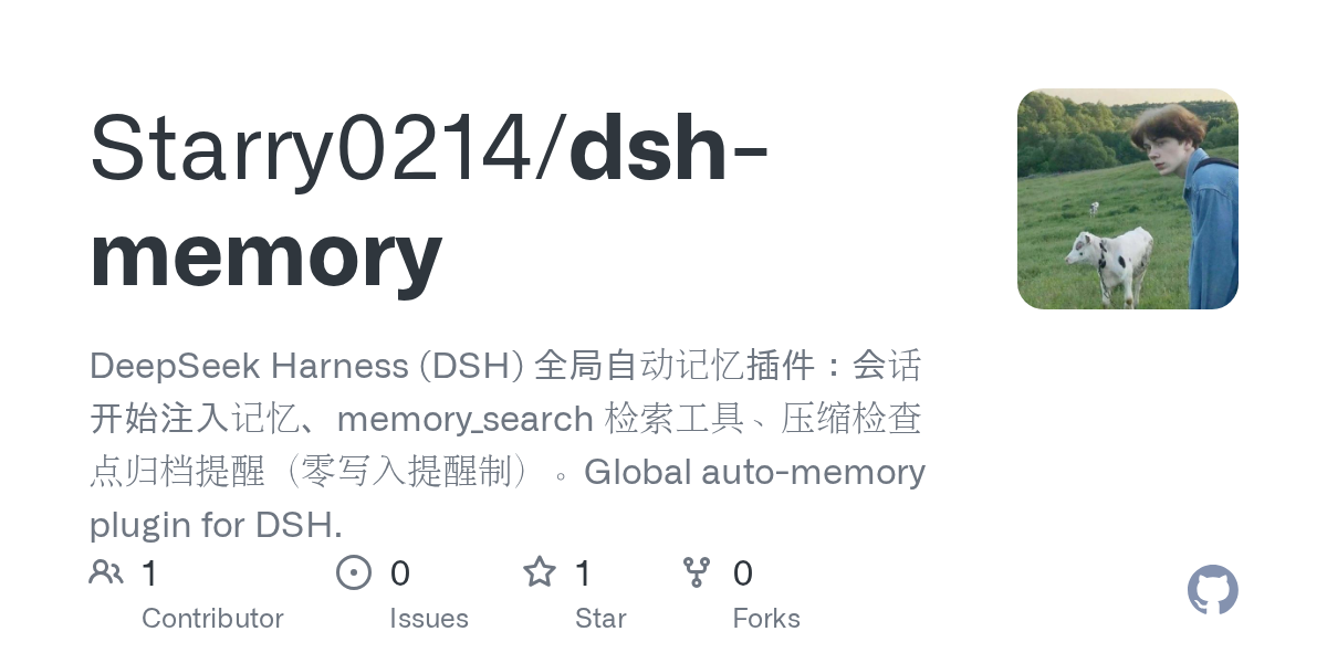 Starry0214/dsh-memory Screenshot preview