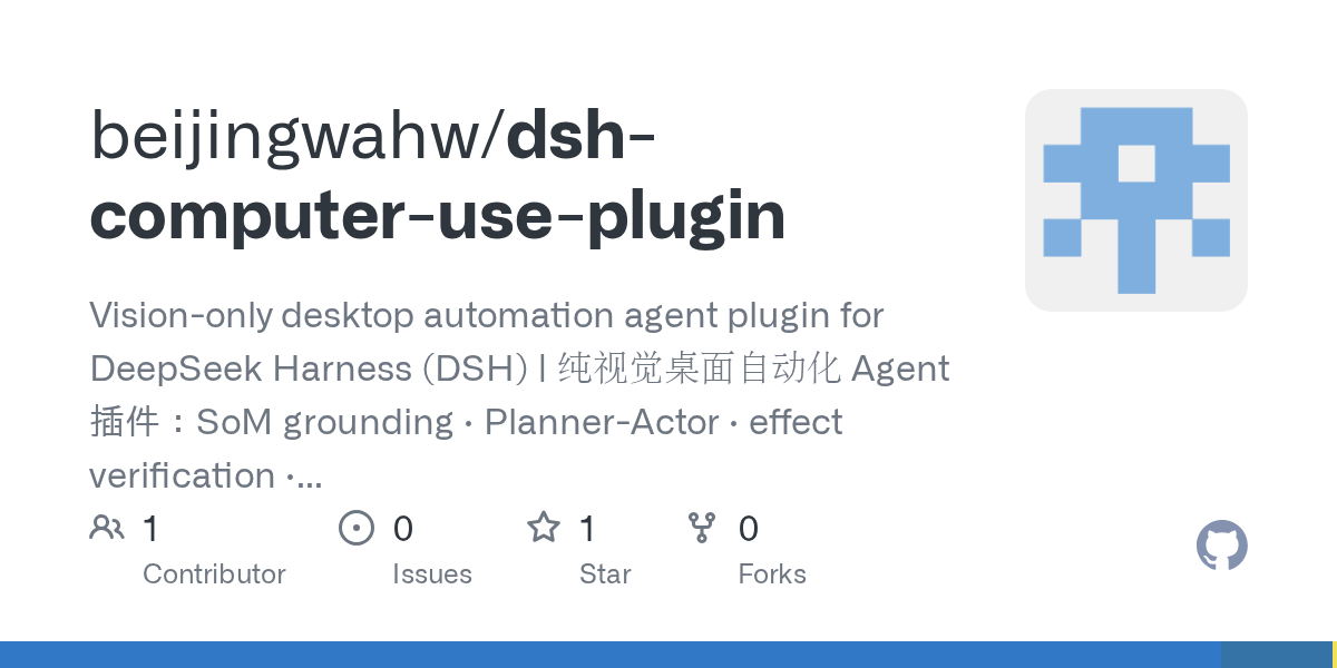 beijingwahw/dsh-computer-use-plugin Screenshot preview