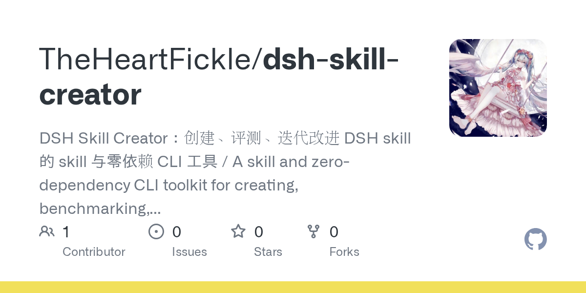 TheHeartFickle/dsh-skill-creator Screenshot preview