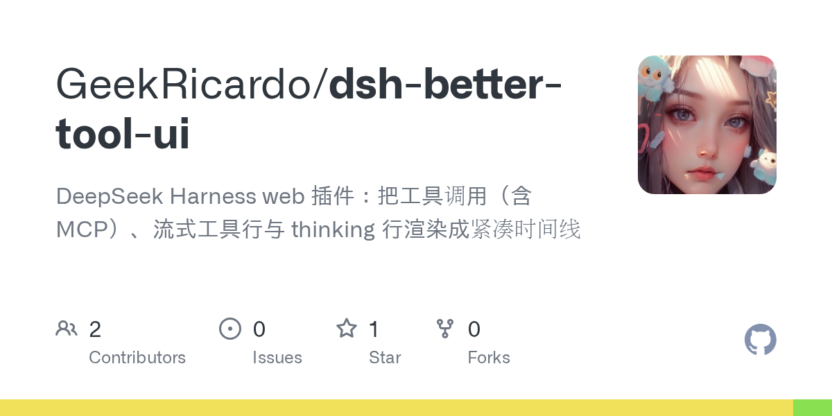 GeekRicardo/dsh-better-tool-ui Screenshot preview