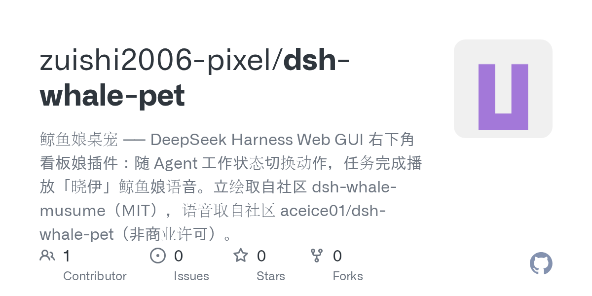 zuishi2006-pixel/dsh-whale-pet Screenshot preview