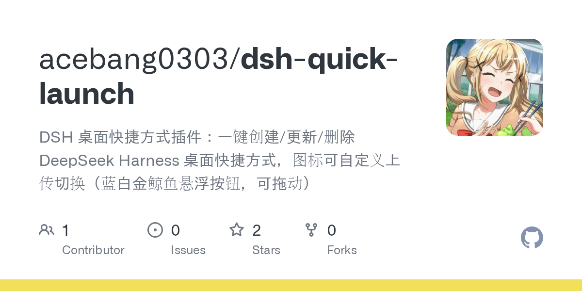 acebang0303/dsh-quick-launch Screenshot preview