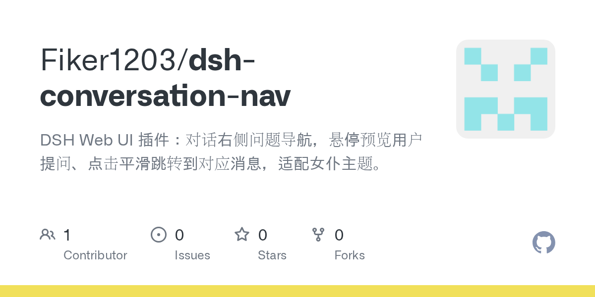 Fiker1203/dsh-conversation-nav Screenshot preview