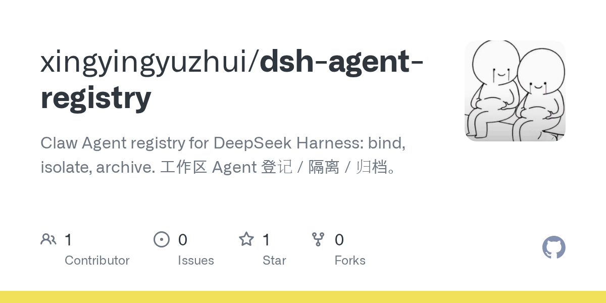 xingyingyuzhui/dsh-agent-registry Screenshot preview