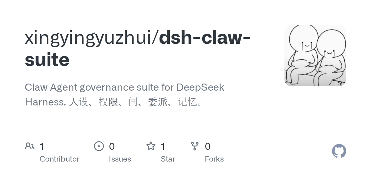 xingyingyuzhui/dsh-claw-suite Screenshot preview