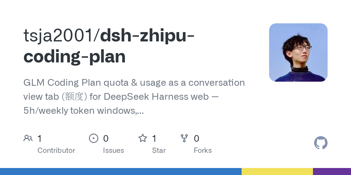 tsja2001/dsh-zhipu-coding-plan Screenshot preview