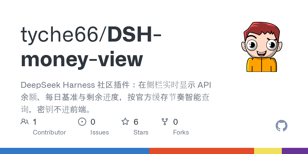 tyche66/DSH-money-view Screenshot preview