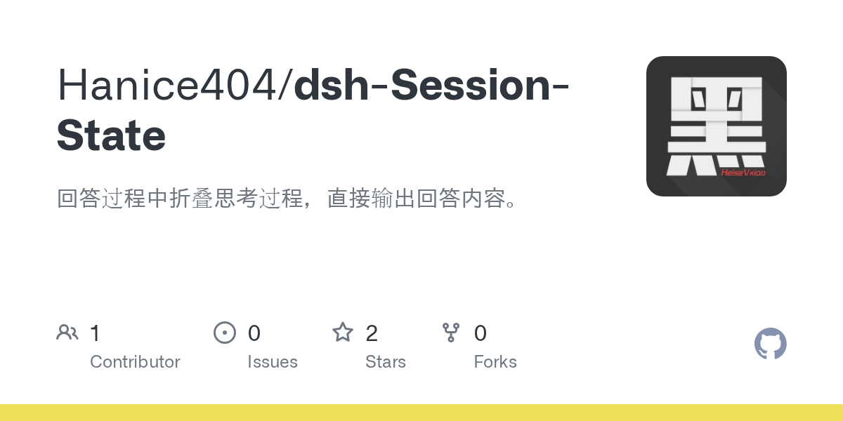 Hanice404/dsh-Session-State Screenshot preview