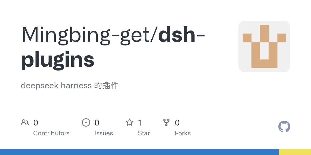 Mingbing-get/dsh-plugins Screenshot preview