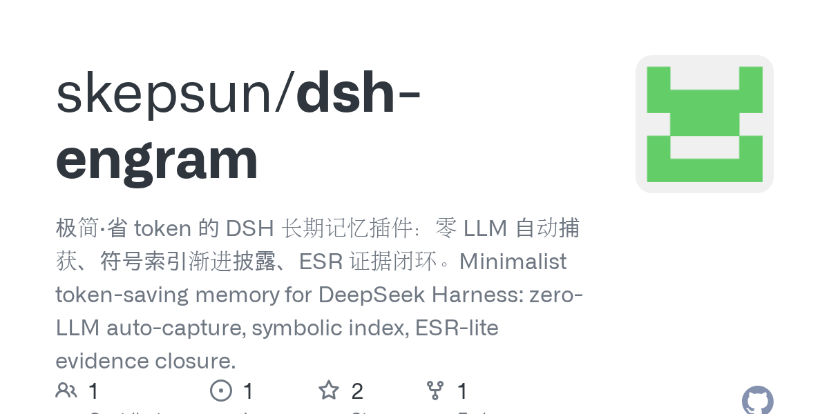 skepsun/dsh-engram Screenshot preview