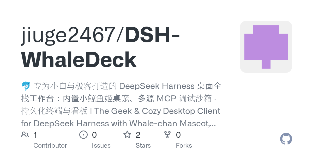 jiuge2467/DSH-WhaleDeck Screenshot preview