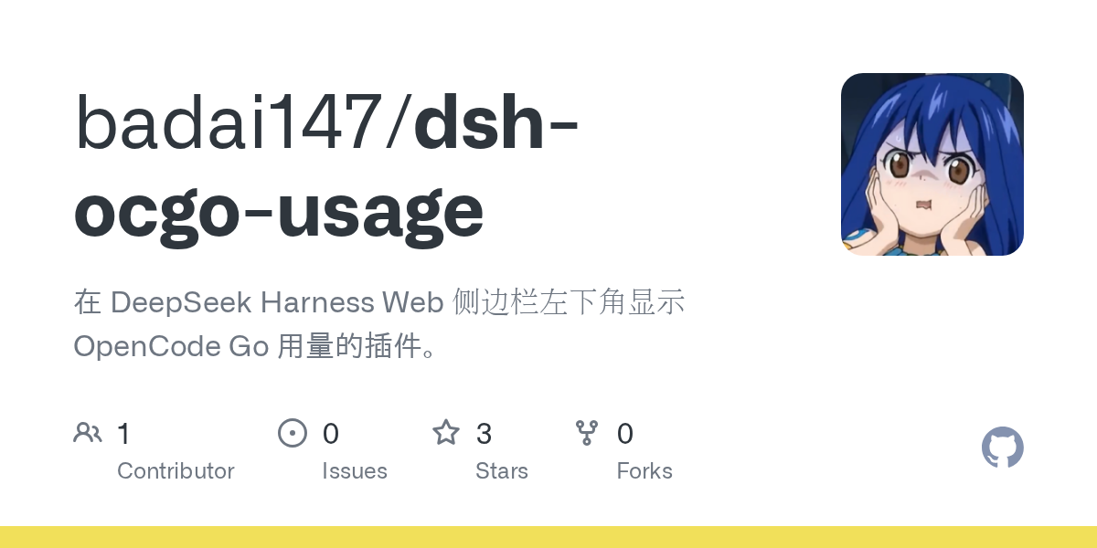 badai147/dsh-ocgo-usage Screenshot preview