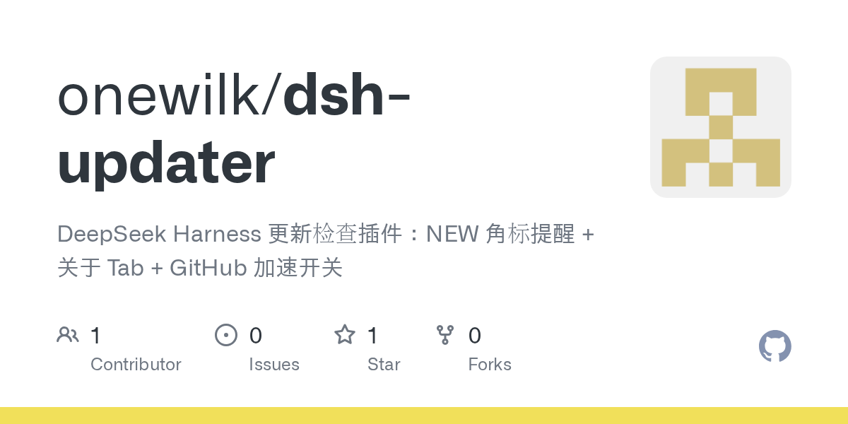 onewilk/dsh-updater Screenshot preview