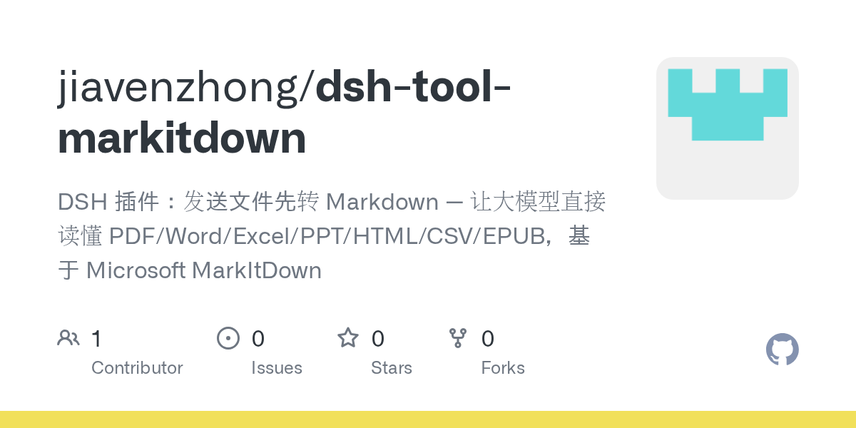 jiavenzhong/dsh-tool-markitdown Screenshot preview