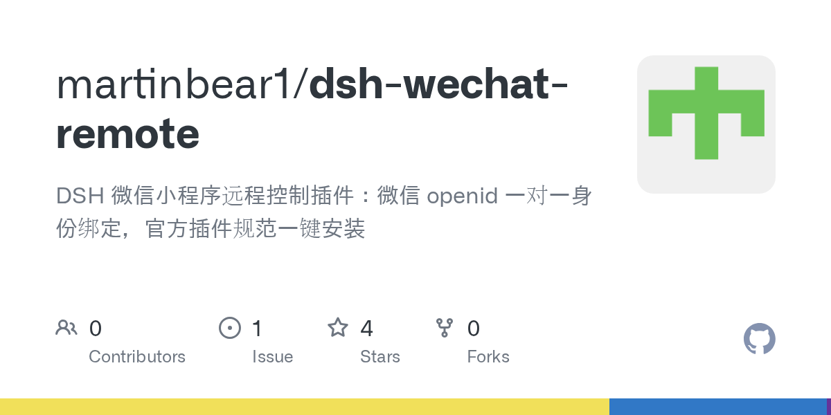 martinbear1/dsh-wechat-remote Screenshot preview