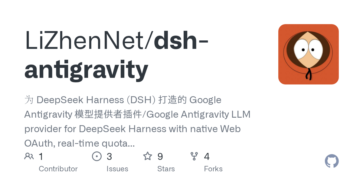 LiZhenNet/dsh-antigravity Screenshot preview