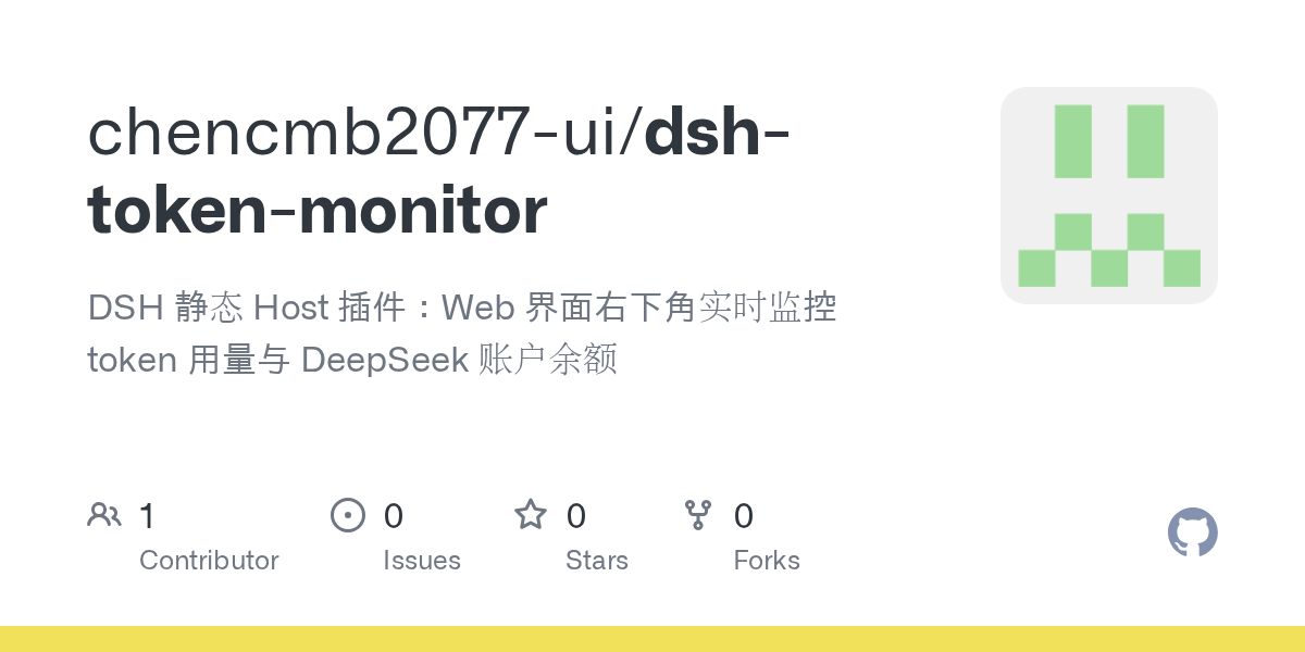 chencmb2077-ui/dsh-token-monitor Screenshot preview